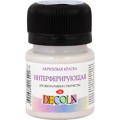 Краска акриловая интерферирующая "Декола", 513 голубая, 20 мл., банка