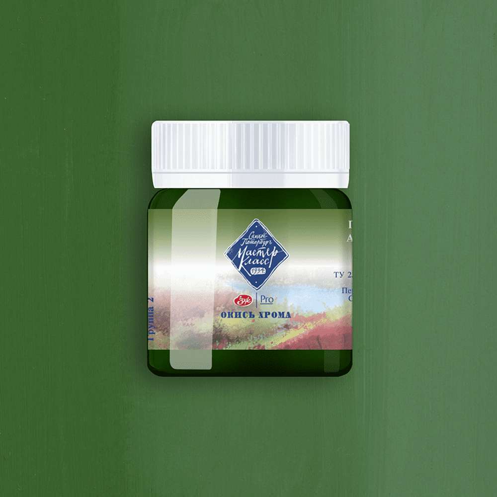 Краски гуашевые "Мастер-класс", 704 окись хрома, 40 мл, банка - 2