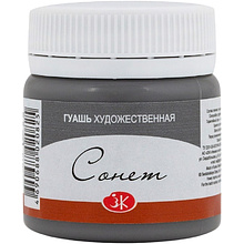 Краски гуашевые "Сонет", 40 мл