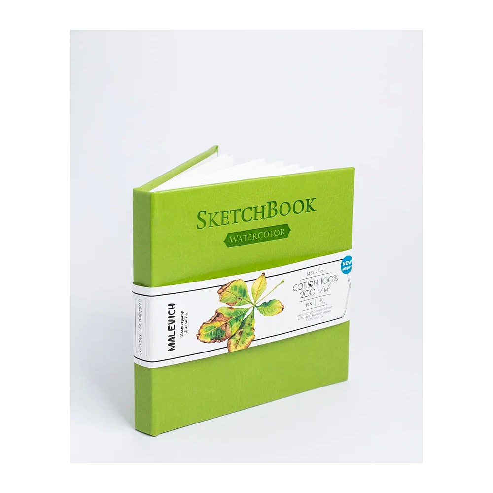 Скетчбук для акварели "Малевичъ", 14.5x14.5 см, 200 г/м2, 30 листов, салатовый - 7