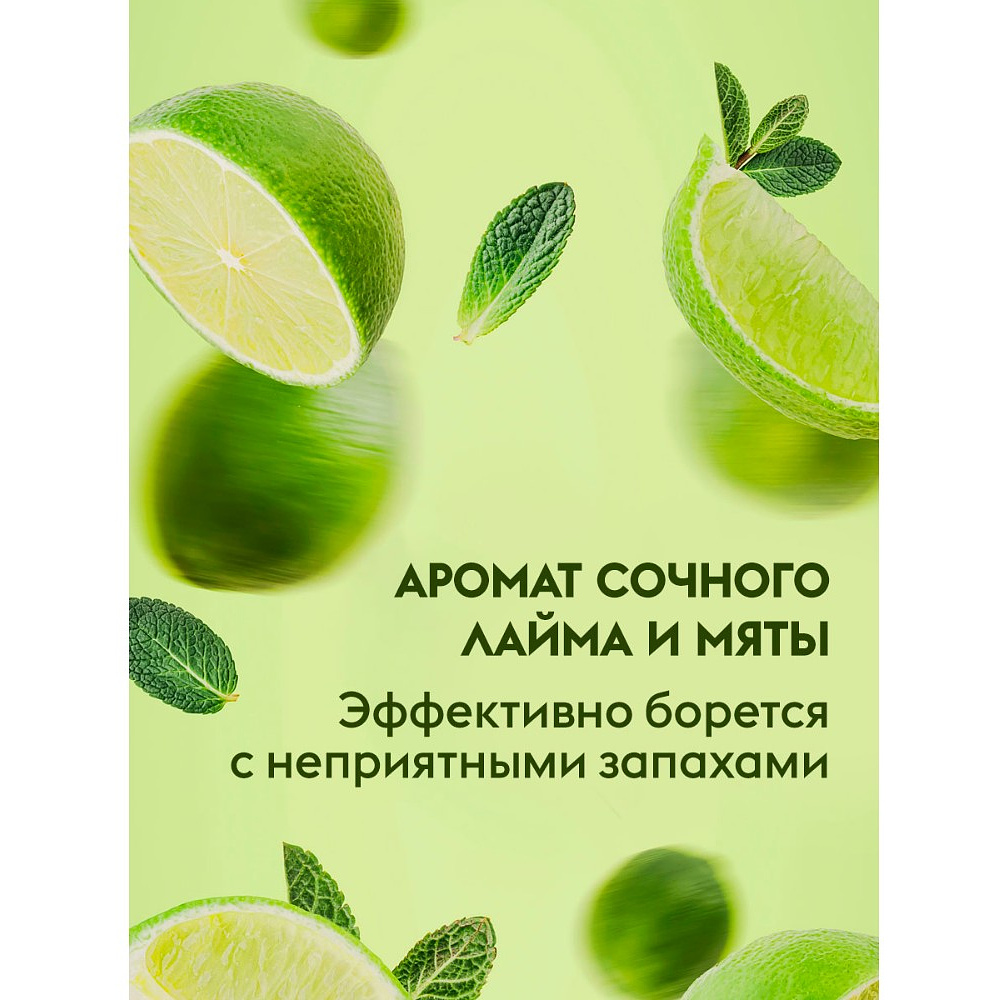 Средство для мытья посуды "Dutybox Лайм и мята", экологичное, 5 л - 4