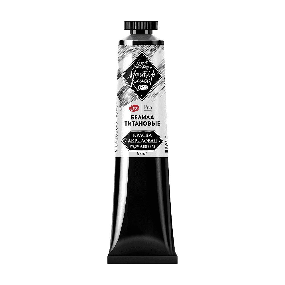 Краски акриловые Мастер-класс, 101 белила титановые, 46 мл, туба