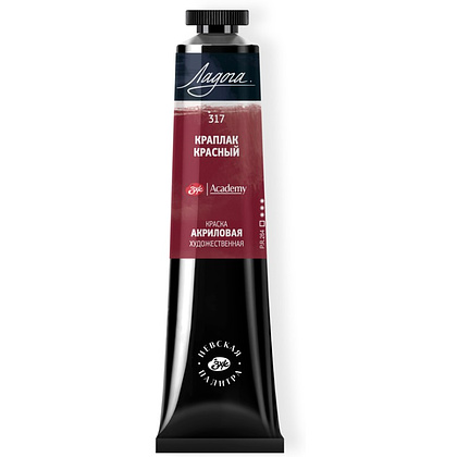 Краски акриловые "Ладога", 317 краплак красный , 46 мл., туба