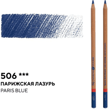 Карандаш цветной "Мастер-класс", 506, парижская лазурь