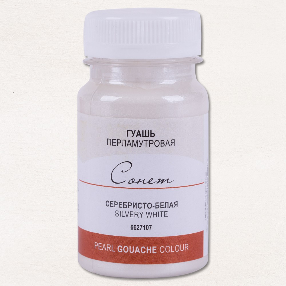 Краски гуашевые перламутровые "Сонет", 107 серебристо-белая, 100 мл., банка - 2