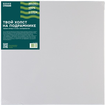 Холст на подрамнике "Стихия", 30х30 см, 100% хлопок, 280 г/м2, акриловый грунт, мелкое зерно