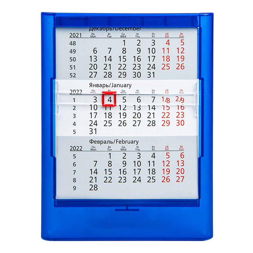 Календарь настольный "9535" на 2022-2023, синий