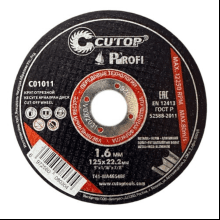 Круг отрезной по металлу CUTOP T41-125х1.6х22.2 мм