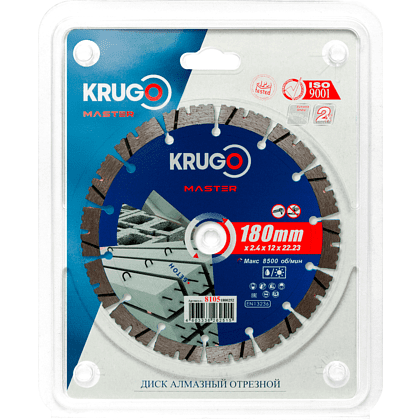 Круг алмазный по бетону Krugo Master, 180х22.23 мм, турбосегментный - 2