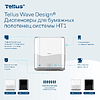 Диспенсер сенсорный Tellus Matic, для полотенец в рулонах, белый, HТ1 - 7