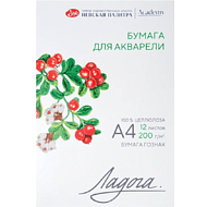 Блок бумаги для акварели 