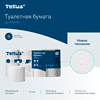 Бумага туалетная Tellus Комфорт TP4, 8 рулонов, 16 м, 3 слоя - 3