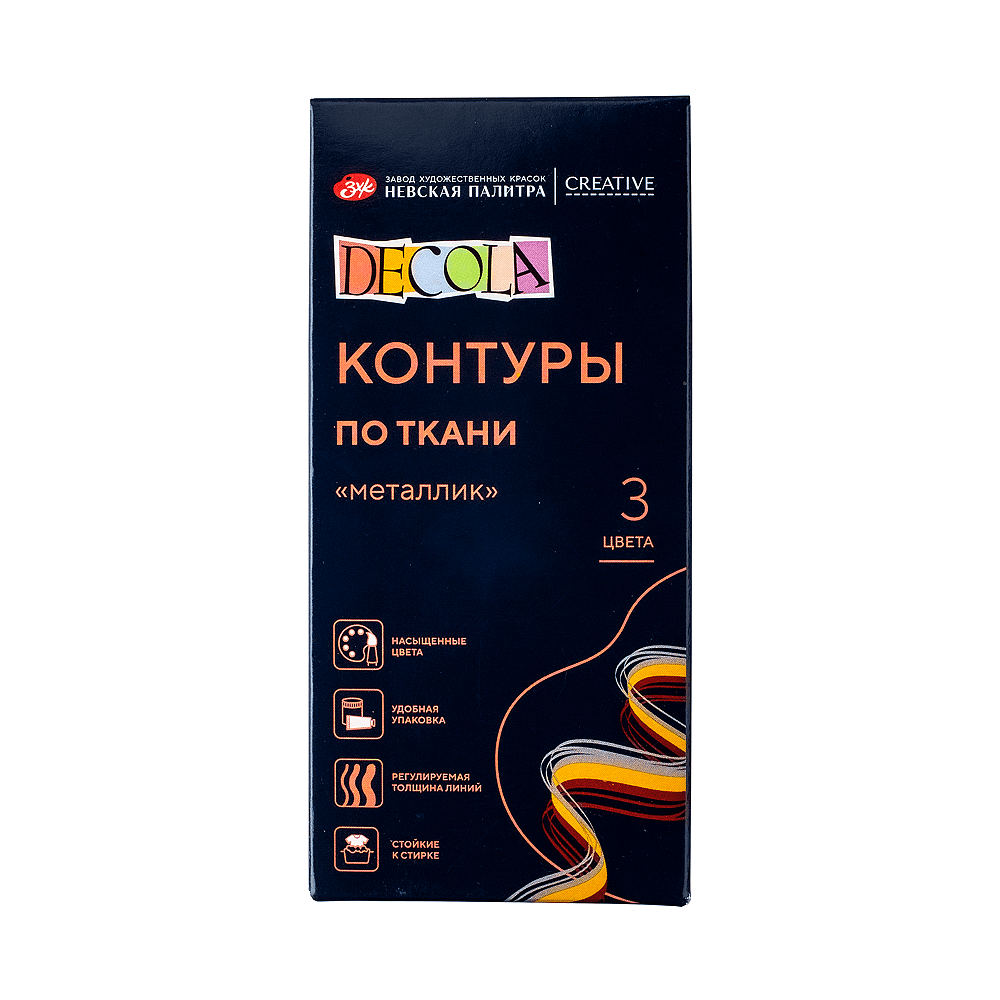 Контур акриловый по ткани "Декола металлик", набор 3 цвета, 18 мл, тубы