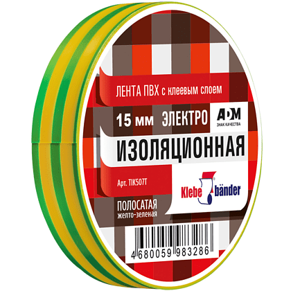 Изолента ПВХ "Klebebander", 15 ммх20 м, 130 мкм, желто-зеленый