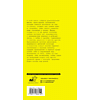 Книга "Великие афоризмы. Лучшие цитаты всех времен" - 2