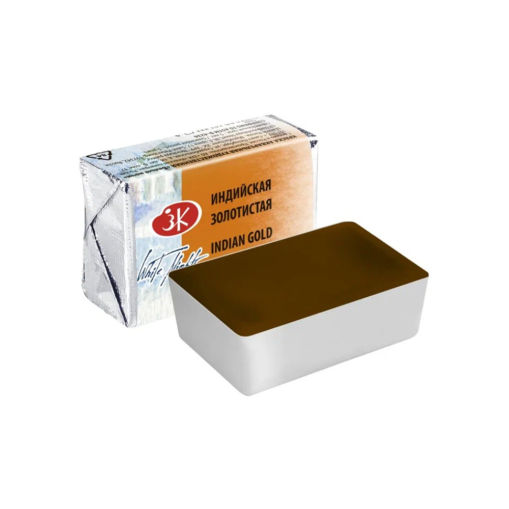 Краски акварельные "Белые ночи", 244 индийская золотистая, кювета