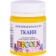 Краска акриловая по ткани 