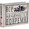 Комплект из 5 книг-мини "Афоризмы", в футляре, 40х57 мм, ассорти - 31