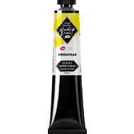 Краски акриловые Мастер-класс, 214 желтый лимонный, 46 мл, туба