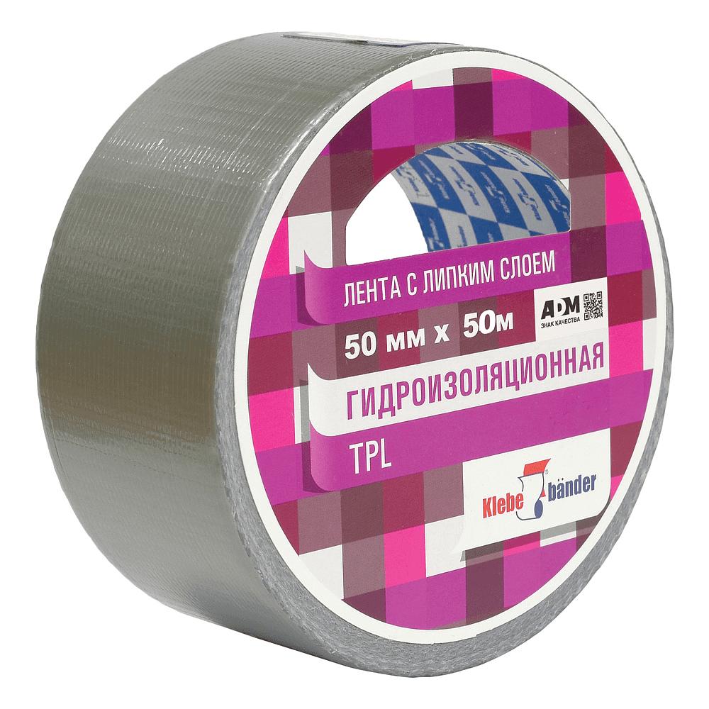 Лента армированная TPL 50ммx50м Klebebander (TPL550S), серая, в и/у