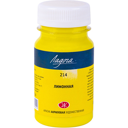 Краски акриловые Ладога, 214 лимонная, 100 мл., банка