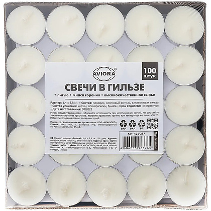 Свеча плавающая в гильзе, 100 шт/упак