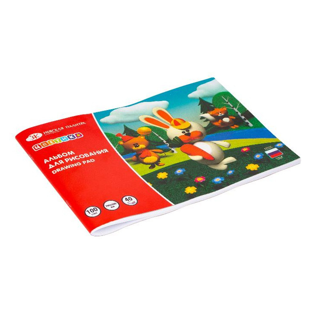 Альбом для рисования "Цветик", 290х200 мм, 40 листов