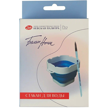 Стакан для воды "Белые ночи", складной - 3