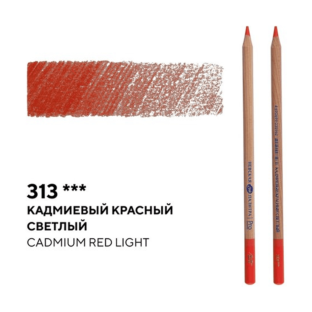 Карандаш цветной "Мастер-класс", 313, кадмиевый красный светлый - 2