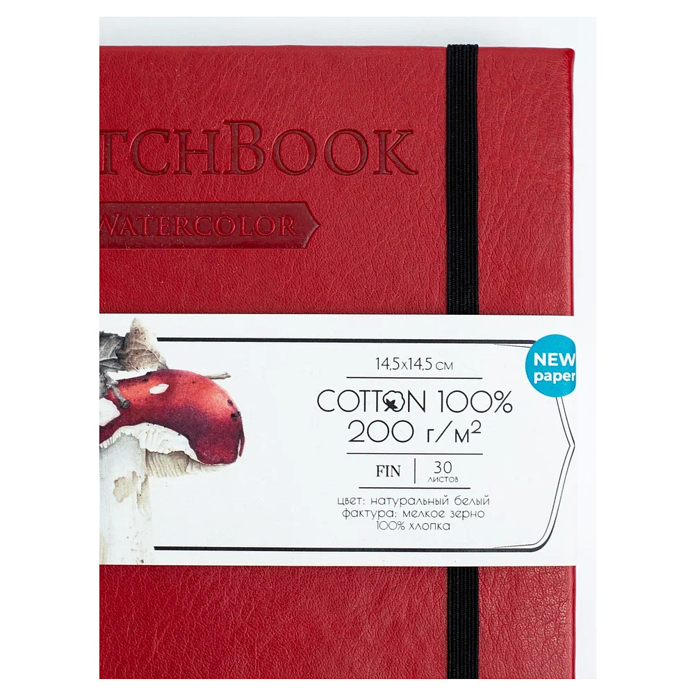 Скетчбук для акварели "Малевичъ", 14.5x14.5 см, 200 г/м2, 30 листов, красный - 2