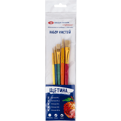 Кисть "Я-Художник!", щетина, 5 шт - 2