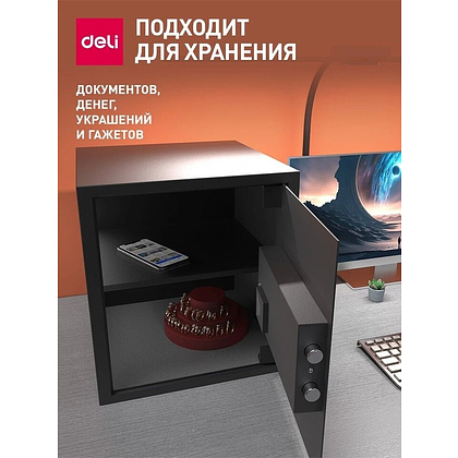 Офисный сейф DELI ET 533, 360x330x330 мм  - 2
