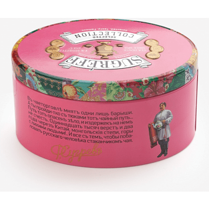 Чай "Сугревъ по-вологодски", фруктово-травяной, с малиной и смородиной, 40 г + карамель леденцовая со вкусом малины, 50 г - 3