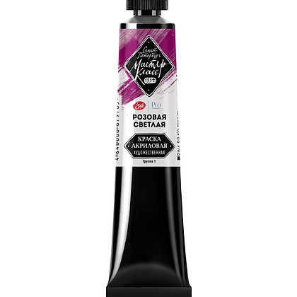 Краски акриловые "Мастер-класс", 335 розовая светлая, 46мл., туба
