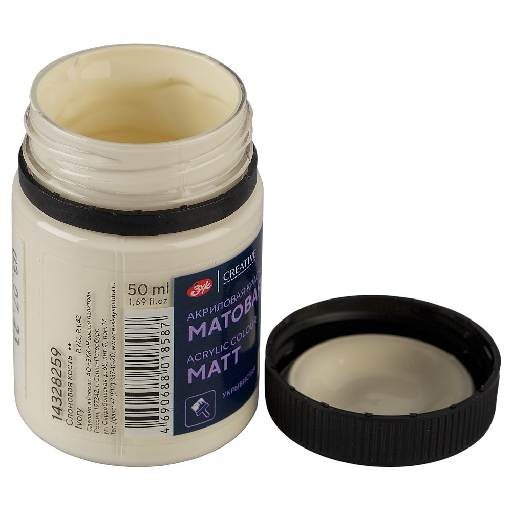Краска акриловая матовая "Декола", 259 слоновая кость, 50 мл., банка - 5