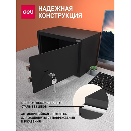Офисный сейф "Deli ET561", 200х310х200 мм  - 4