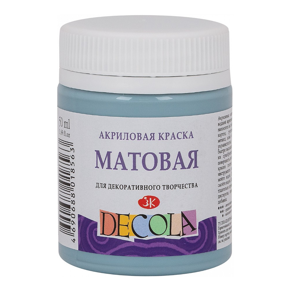 Краска акриловая матовая "Декола", 536 серо-голубая, 50 мл., банка