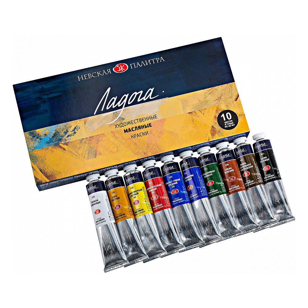 Краски масляные "Ладога",10 цветов, 46 мл, тубы