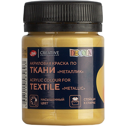 Краска акриловая по ткани "Декола", 965 золото, 50 мл., банка