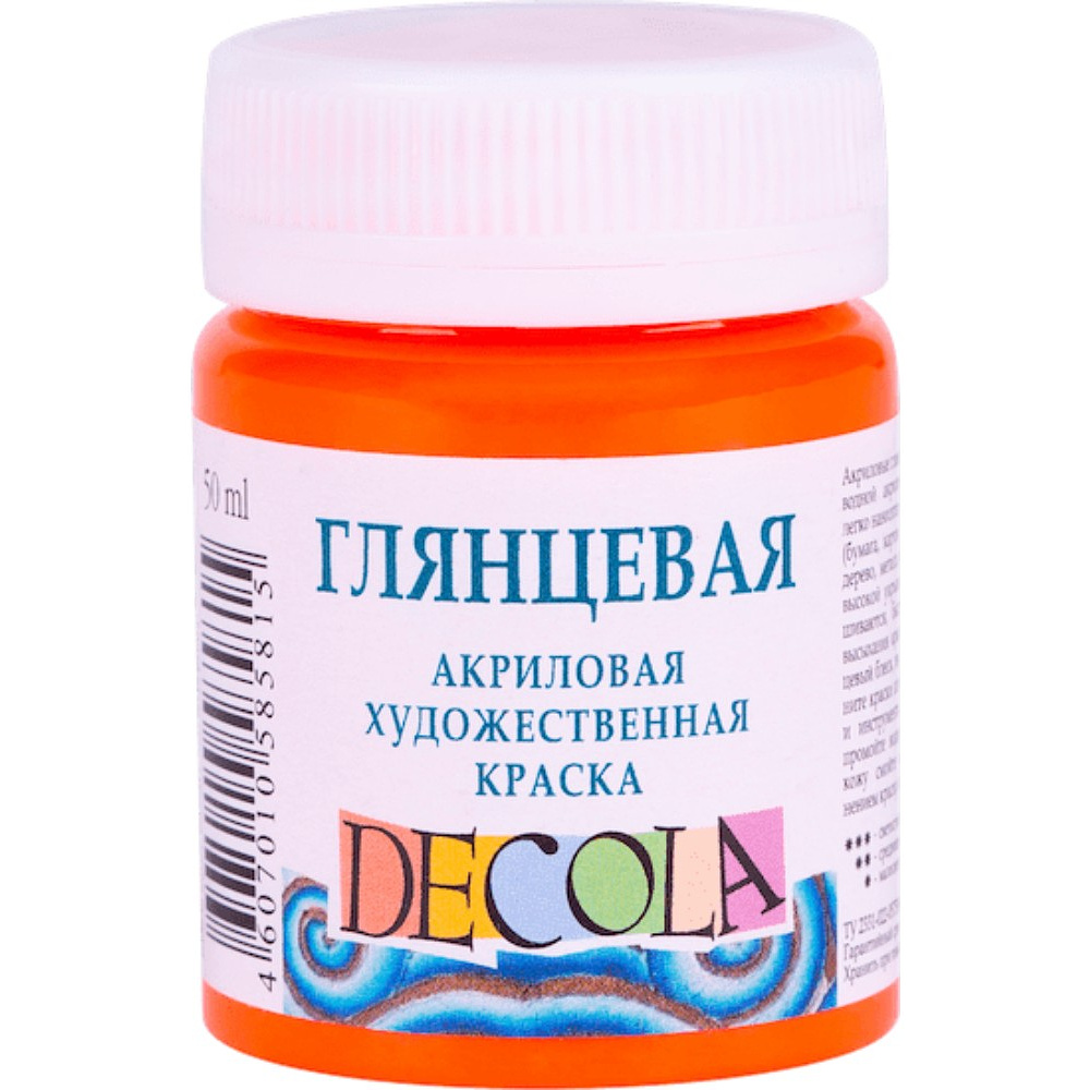 Краска акриловая глянцевая "Декола", 315 оранжевая, 50 мл., банка