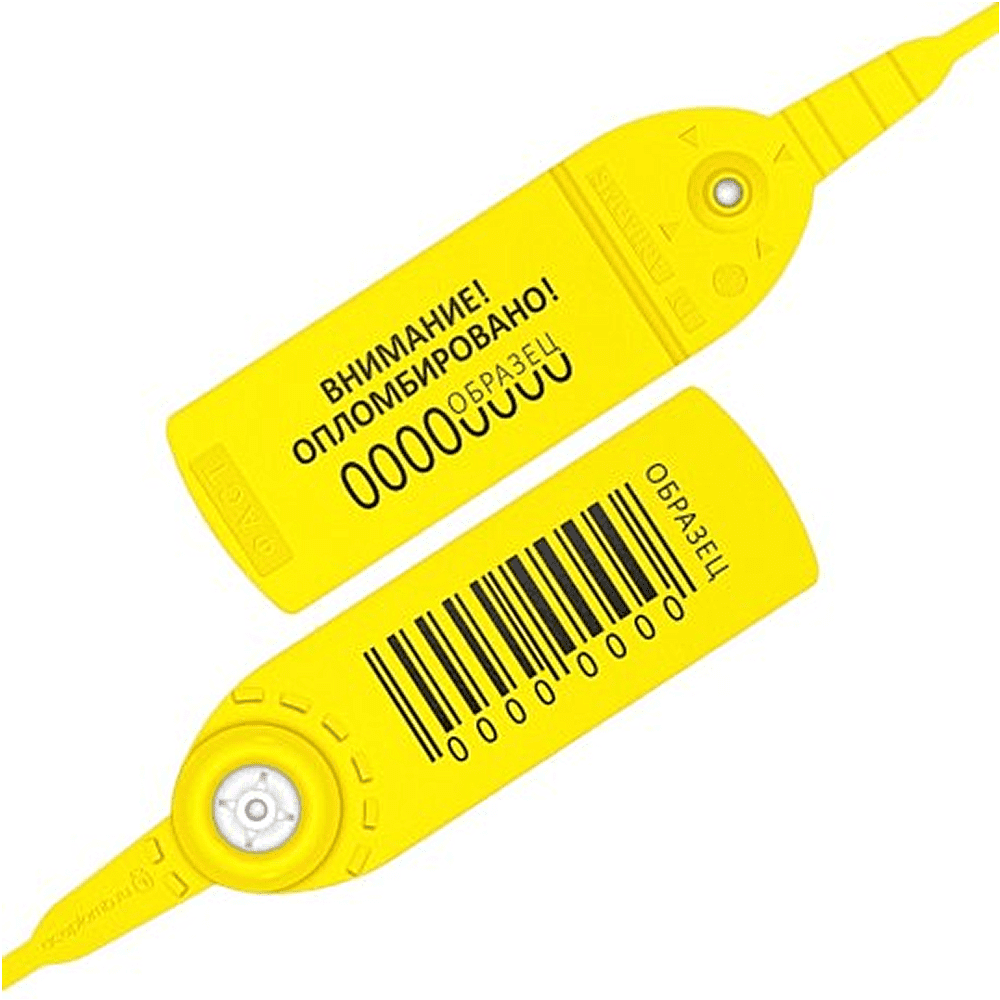 Пломба пластиковая "Фаст", 330 мм