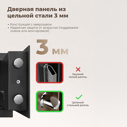 Офисный сейф "Deli ET520", 200*310*200 мм  - 3