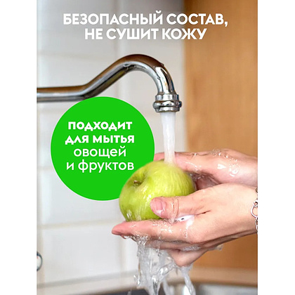 Средство для мытья посуды "Dutybox Алоэ и свежий огурец", экологичное, 5 л - 6