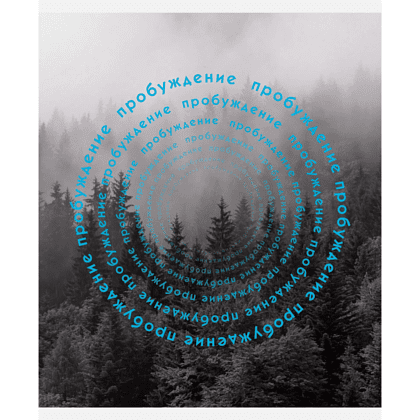Тетрадь "Природная гармония", А5, 96 листов, клетка, скоба сбоку, ассорти - 4