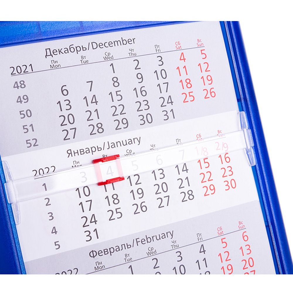 Календарь настольный "9535" на 2022-2023, синий - 3