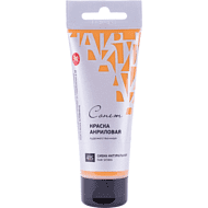 Краски акриловые 