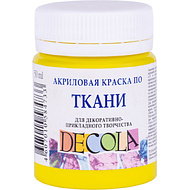 Краска акриловая по ткани 