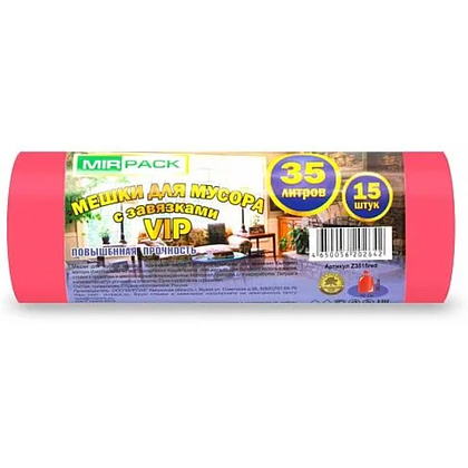 Мешки для мусора, 35л, 15шт/рулон, ПНД, Mirpack Vip, 18 мкм, 50х60см, красный, с завязками