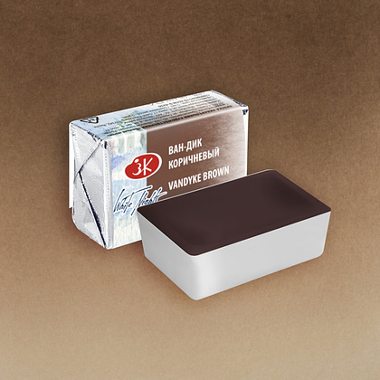 Краски акварельные "Белые ночи", 401 Ван-Дик коричневый, кювета - 2