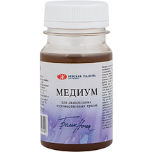 Медиум для акварели "Белые ночи", 100 мл.